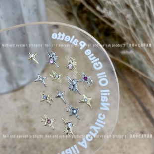 奈希辣妹美甲 网红赛博星芒 金属镶钻十字星轻奢复古立体指甲配饰