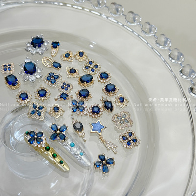 美甲饰品宫廷风蓝宝石爆闪钻