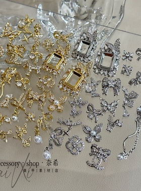 奈希高定美甲饰品LZ同款美甲饰品邂逅春日森白系玫瑰庄园浅春536#