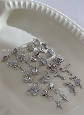 奈希新品LZ美甲饰品甜酷Dirl克罗心·辣妹指甲立体钻石配饰银色系