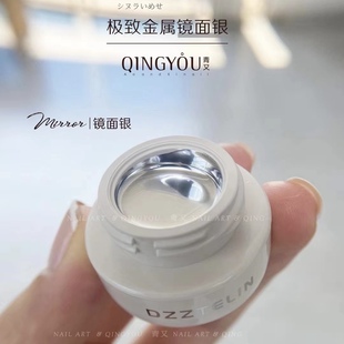 奈希美甲彩绘金属镜面银拉线沟边彩绘光疗胶甲油胶超亮法式液态银