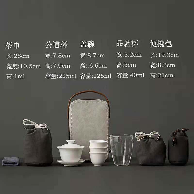 淘福德化白瓷便携式旅行茶具套装便携包收纳袋陶瓷小套 家用 户外