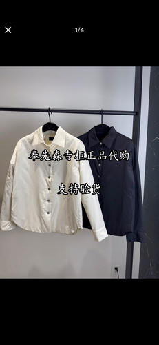 68折NBF4EIN006-2999奉先森专柜正品MO2026冬新款10A衬衫式羽绒服