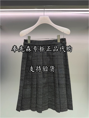 65折2K4SB53-1499奉先森专柜正品DA大D2026年冬新款1-2半身裙下装