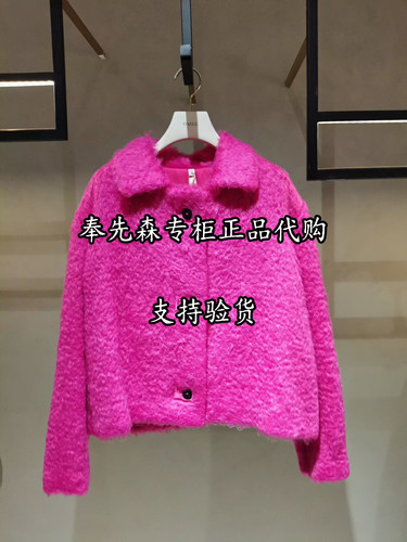 36折1H1G102-6990奉先森专柜正品23春款DM DA高端1-1外套上衣