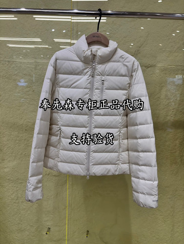 68折MBF4EIN015-1999奉先森专柜正品MO2026冬款10B百搭羽绒服外套