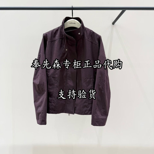 7折EBF4COT045-2399奉先森专柜正品Edition2026年冬款10A短款外套