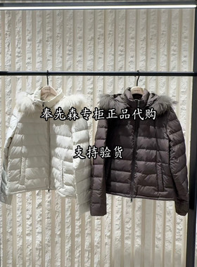 68折MBF4EIN024-2699奉先森专柜MOCO2026冬11A连帽羽绒服外套