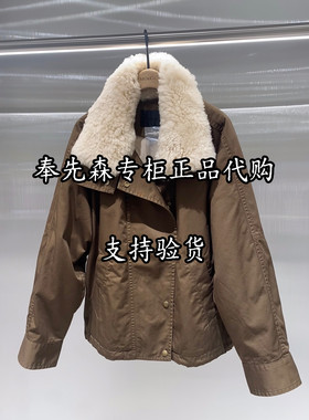 68折MBF4EIN019原3699奉先森专柜MOCO26冬11A毛领羽绒服外套