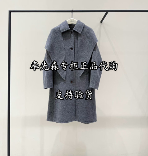 7折EBF4OVC013-4999奉先森专柜正品Edition26冬新款毛呢外套上衣