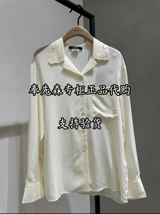 68折MBF4SHT009-1899奉先森专柜MOCO2026冬款10B长袖衬衫上衣