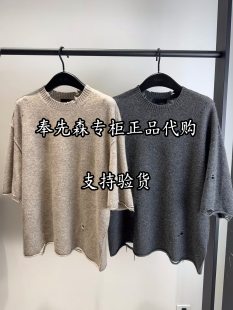 68折MBF4CAR026-2399奉先森专柜MOCO2026冬款10B针织开衫外套
