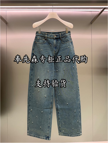 65折2K4XR25-1599奉先森专柜正品DA大D2026冬新款1-2波牛仔裤下装