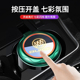 别克威朗微蓝6昂科威君威GL8君越E5昂科拉昂科旗世纪E4车载烟灰缸