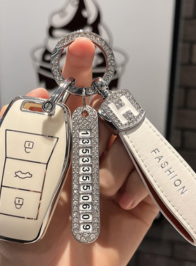 适用23款思皓x8plus钥匙套e10x花仙子QX曜A5爱跑x6江淮大众车壳扣