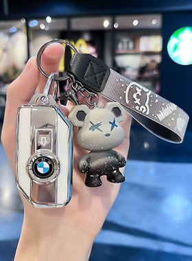 适用于宝马摩托车钥匙套R1250GS ADV水鸟F850c400gt750gt包壳扣男