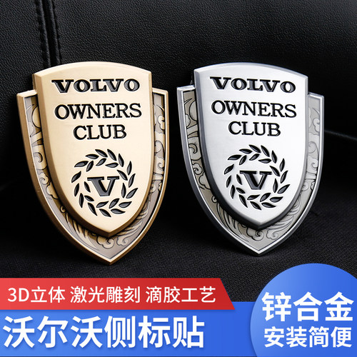 VOL沃尔XC60S60车标9040金