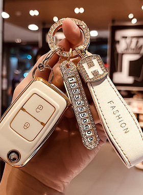 江淮专用钥匙包扣骏铃V6V3 V5帅铃H330格尔发k6l大货车遥控钥匙套