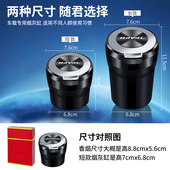 哈弗H6大猛龙M6H5H9枭龙MAX赤兔神兽车载烟灰缸创意个性 有盖