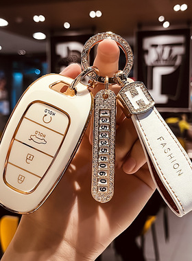 2022款北京现代途胜L钥匙套第五代途胜L专用汽车高档包壳包女21款