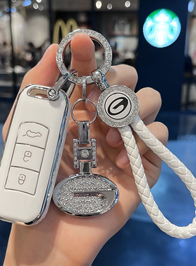 适用广汽适用钥匙包GS4汽车钥匙套gs5专用gs3传奇ga4壳ga6扣男女