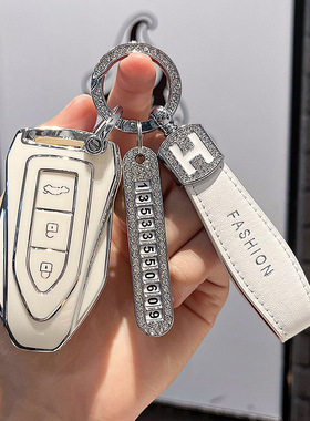 猎豹cs10钥匙套cs9迈途q6黑金刚cs6 cs7 Mattu汽车包扣金属壳男女