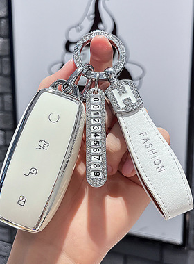 2022新款腾势d9钥匙套专用腾势D9ev汽车用品N7钥匙N8改装套包壳扣