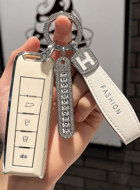 长城魏派WEY钥匙套21款vv5vv6专用坦克300/vv7摩卡玛奇朵壳扣