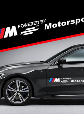 适用于长安欧尚X5 X7PLUS X70A Z6科赛Pro车身拉花装饰贴纸车标贴