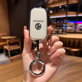 14老款 名爵锐行钥匙套10 MG7锐腾GT折叠GS女MG5车包扣壳