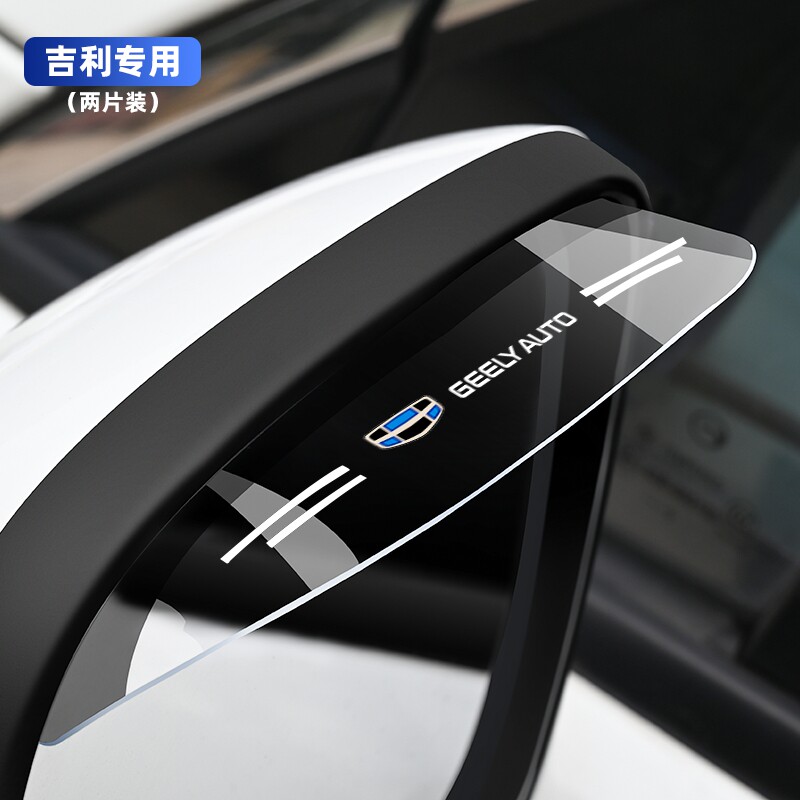 适用于吉利帝豪GSL远景X6