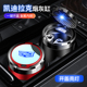 XT5 XT6 CT6 XT4 带灯汽车车载高档烟灰缸 CT4 适用CT5