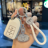 适用威驰fs钥匙套专用2022款 女可爱高档汽车钥匙包壳扣保护套