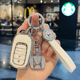 专用xrv钥匙套女2023款 新crv缤智zrv致在汽车包扣高档保护壳