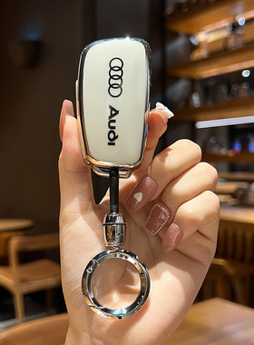 奥迪A4L钥匙套Q5L A6L A5 Q3 A3 Q7 A8男士Q2L专用q4etron高档扣