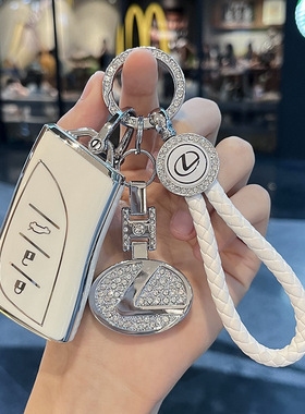 适用es200钥匙套rx300车es300h女nx200壳ux260h扣rx270包