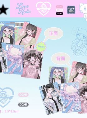 上岸韩国domi同款小卡明信片女团人物贴纸ins辣妹风装饰素材平替