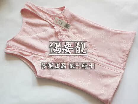 Sous-vêtement chaud jeunesse OH40010 - Ref 747236 Image 1