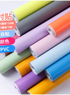 广告即时贴贴纸防水幼儿园墙贴
