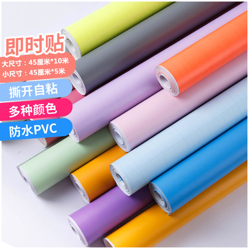 广告即时贴贴纸防水幼儿园墙贴