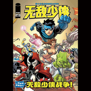 无敌战争定制 中文版 无敌少侠战争 劫后余波篇章 彩色漫画 A5