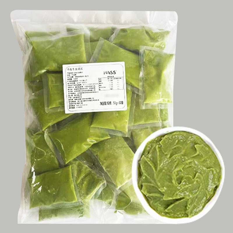 哈斯Hass冷冻牛油果果泥50g墨西哥250g牛油果酱小包装茶饮品商用
