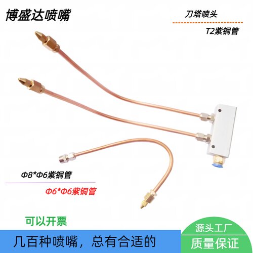 高压喷头喷嘴数控机床冷却喷水嘴CNC加工中心刀塔喷头 冷却吹气