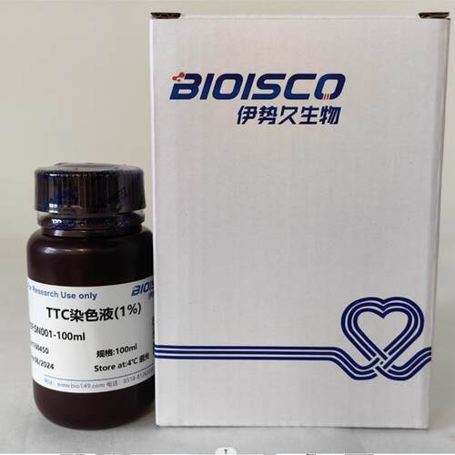 TTC染色液/红四氮唑染液 种子检测 组织染色 试剂 高品质TTC溶液