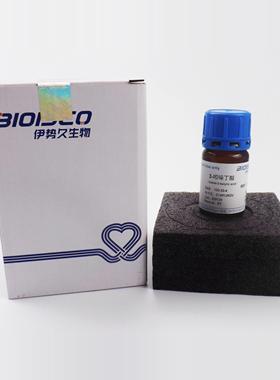 吲哚-3-丁酸/3-吲哚丁酸 IBA 植物生长素 高品质调节剂 133-32-4