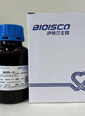 酚试剂/MBTH一水合物 科研试剂 福林酚 高品质酚试剂 38894-11-0