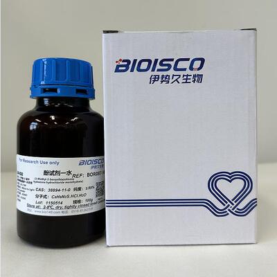 酚试剂/MBTH一水合物 科研试剂 福林酚 高品质酚试剂 38894-11-0
