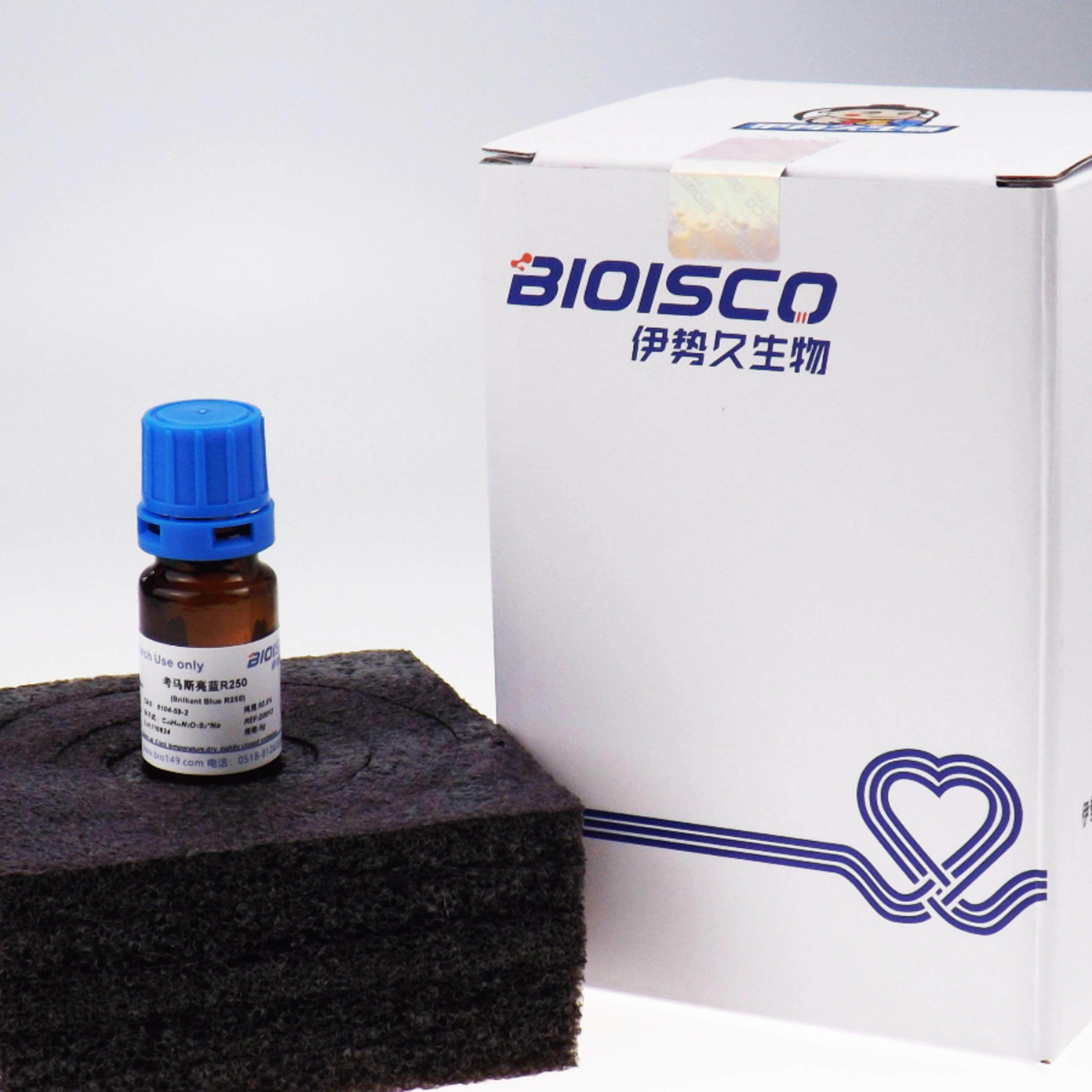 考马斯亮蓝r250/g250 科研试剂 色素 高品质考马斯亮兰 6104-59-2