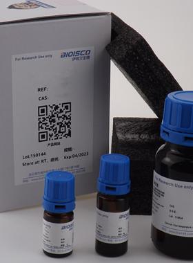 溶壁酶/细胞溶解酶 生化试剂 科研 高品质破壁酶 CAS:37340-57-1