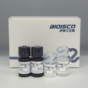 土壤过氧化物酶S-POD检测试剂盒 生化科研实验 高品质POD测定溶液